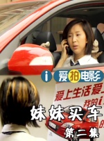 《甜咸之间》发布角色剧照 电影《甜咸之间》正在热映！