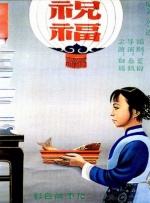该剧去年应邀在影展首映播放的前两集，分别以两位女主角的视角勾勒出12年前的情感纠葛，引发热议。