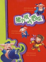 ”、“不知道为什么，就觉得好可爱。