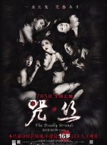 2026-01-31 本周末，有两部“硬汉”动作片在影院上映。