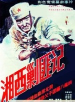 搜索-电影网 消息 首页 新闻 视频 大片 影库 CCTV6 VIP影院 全部 电影 电视剧 影人 视频 图片 新闻 更新时间 所有 1小时内 今日内 1周内 1个月内 从资讯频道搜索 结果 215179 条 佳片有约·《静默的音乐》| 盲人歌唱家的静默爆发 2021-09-26 《静默的音乐》改编自意大利男高音歌唱家安德烈·波切利同名自传，由《邮差》的导演迈克尔·莱德福执导，安东尼奥·班德拉斯 和托比·塞巴斯蒂安联袂出演，波切利本人也在电影中客串演出。