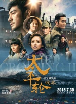 ”这些刻骨铭心的经历，让肖桂云导演在接到抗战题材影片的拍摄任务时，尽管觉得困难很大，但是那份责任和担当油然而生。