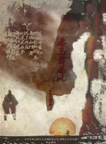 《上甘岭》：用影像为全民族留下宝贵精神财富 2020-10-21 还原战火纷飞的上甘岭 《跨过鸭绿江》即将上映 2021-11-25 11月25日，在上甘岭战役美军撤退69周年纪念日这天，电影《跨过鸭绿江》发布特别献礼内容，致敬最可爱的人，影片将于近期登陆国内院线。