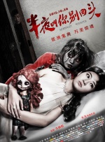 金·卡戴珊主演《诉讼女王》巴黎首 当地时间10月21日，法国巴黎，Disney+剧集《诉讼女王》（All\'s Fair）在化学之家举行首映礼。