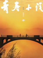 古天乐写“小作文”谈执着 配合与坚持要看修养 2021-11-17 11月17日，坚持每天在微博“创作小作文”的演员古天乐谈起了自己对于“执着”的看法。