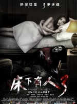 朱一龙连续五年发博为杨蓉庆生 2019-06-03 6月3日是杨蓉生日，好友朱一龙通过微博发文晒照为其庆生。