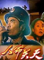 《狗眼看人心》排片占比较前一日上涨近1%，累计票房1455万，上映三日后首次进入榜单前三。