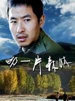 经评审团投票决选，周冬雨、王俊凯、易烊千玺等32组、共40位青年演员从80名候选人中脱颖而出，顺利成为新一年度“星辰大海 电影频道“星辰大海”青年演员优选计划名单揭晓 2021-12-27 星辰入海，扬帆远航；