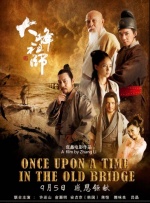 是何非的妻子李木子在结婚周年旅行中离奇消失的故事，同一题材的类型电影还可见2014年大卫·林奇执导电影《消失的爱人》与 专业！