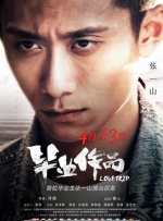 据悉，本届电影节将于9月22日至26日在福建福州隆重举行，以“丝路通天下，光影耀闽都”为主题，举办期间将呈现12项活动。