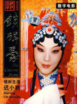 这意味着，《鬼灭之刃》不仅夺走了日本影史的冠军宝座，更将亚军（原《千与千寻》）之位一并收入囊中，彻底改写了日本电影市场的格局。