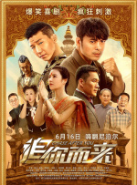 被《美国往事》这些大片独宠的披头士乐队又来了 2018-03-23 “如果我的唱片失火了，而我只能救起一张，我会选择披头士。