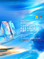 今年暑期档凸显“头部引领+长尾互补”的格局。