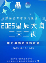 2025-07-06 7月6日，《F1：狂飙飞车》发布“极限操作”正片片段，展现了F1赛事瞬息万变的紧张刺激，更刻画出传奇车手的个性魅力。