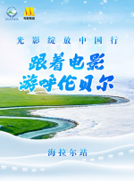 2009年1月28日影片在中国上映。