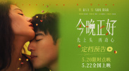《解语花》曝光预告海报 韩孝珠演绎追梦歌妓 2016-02-18 韩国新片《解语花》日前曝光角色海报和先行预告片，吸引了观众的瞩目。