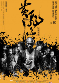 剧集《夜魔侠：重生2》定档2026.3.42025-10-21 更多 一周星闻榜 1法鲨归来！