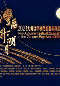 英国奥斯卡颁奖 《还魂者》夺最佳影片小李称帝 2016-02-15 当地时间2月14日晚9点，被誉为“英国奥斯卡”英国电影学院奖（BAFTA）在伦敦举办了颁奖典礼，最终亚利桑德罗·冈萨雷斯·伊纳里图和他所拍摄的《还魂者》成为了最大的赢家，拿下了最佳影片、最佳导演、最 《印度有嘻哈》《悲惨世界》确定参与奥斯卡角逐 2019-09-23 多部“申奥片”确定！