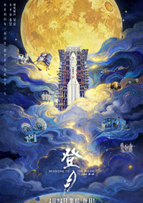 《沉睡魔咒2》释海报 两大优雅狠婆娘对决在即 2019-09-04 迪士尼童话电影《沉睡魔咒2》释出角色海报，两个优雅“狠婆娘”的对决即将展开。