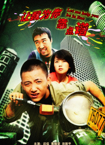 Netflix剧集《傲慢与偏见》共6集，由《关于爱我所知道的一切》编剧多莉·奥尔德顿撰写剧本，将于2026年播出。