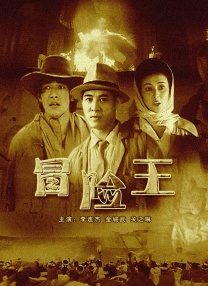 同年，她在电影《天狗》中突破温婉形象，饰演护林员妻子桃花，一段面对强权嘶吼“我们活得像条狗”的戏份，让无数人落泪。
