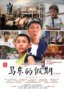 剧集由杰森·苏戴奇斯编剧并担纲主演，布兰登·亨特编剧， 汉娜·沃丁厄姆、朱诺·坦普尔、杰里米·斯威夫特、博特·高登斯汀等出演。