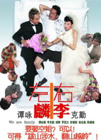 格伦·克洛斯、莎拉·保罗森、泰亚娜·泰勒、金·卡戴珊、妮.搜索-电影网 消息 首页 新闻 视频 大片 影库 CCTV6 VIP影院 全部 电影 电视剧 影人 视频 图片 新闻 更新时间 所有 1小时内 今日内 1周内 1个月内 从资讯频道搜索 结果 162017 条 警方通报！