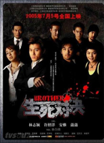 对于歌曲的曲调，张寒晖则想起了家乡独特的地方戏——定县秧歌中凄凄惨惨的“大悲调”，还有苍凉遒劲的河北梆子。