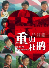 英国演员鲁伯特·弗兰德与美国演员詹森·舒瓦兹曼，双双成为本片的演员。