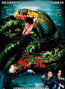 《极恶非道》放剧场版预告 北野武回归黑帮暴力 2010-04-15 北野武的最新力作《极恶非道》即将于6月12日在日本全国公映，这部由北野武自导自演、携手椎名桔平、加濑亮、三浦友和等等日本新老明星带来黑帮题材新作《极恶非道》日前曝光了剧场版预告片。