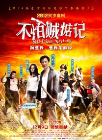 ”春节期间广东省电影局联动多部门、多业态推出的八大新春观影福利，在春节档构建起了覆盖全民、贯穿全域、兼顾普惠与特色的惠民体系，以“电影+”跨界融合模式激活消费潜能。