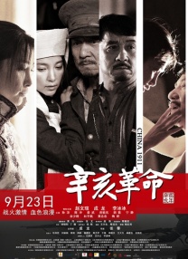 1964年2月28日，阿兰·德龙领衔主演的动作冒险电影《黑郁金香》上映，他在片中一人饰两角，分别饰演传奇英雄“黑郁金香”纪尧姆伯爵和他的孪生兄弟居里安。