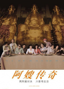 【一周M指数榜单】M指数-市场指数TOP3第一名：《碟中谍8:最终清算》第二名：《星际宝贝史迪奇》第三名：《时间之子》M指数-口碑指数TOP3第一名：《哪吒之魔童闹海》第二名：《幽灵公主》第三名：《攻壳机动队》M指数-传播指数TOP3第一名：《时间之子》第二名：《碟中谍8：最终清算》第三名：《哪吒之魔童闹海》【一周M数据观察】刚刚过去的一周里，十余部新片集中上映，集齐了动作、科幻、惊悚、动画等多个题材，在周末到来的端午档与儿童节档，迎来了一波观影小高潮。