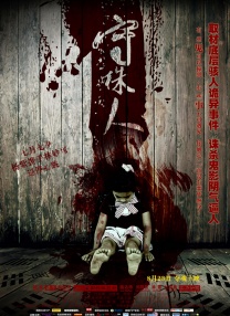 就好像《我们的河山》刘柏松这个角色，因为我自己从小也是在部队里长大，所以我就把在部队生活的这种经历，还有对于战争的理解，包括上一辈人给我讲他们对于战争的理解，去运用到这个角色当中。