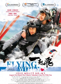 95后小花于子洋在剧中饰演卢辛月，在经过牢狱之灾、爷爷去世、嫁与不爱之人等几次三番令人绝望的事件冲击后，辛月依然十分坚强，婚礼上她眼眶中 于子洋《唐砖》定档1029 跨越时空的唐朝甜虐纠葛 2018-10-19 10月19日，由新生代演员于子洋主演，袁咏仪、张智尧等实力派演员助阵的唐朝穿越轻喜剧《唐砖》正式官宣，该剧将于10月29日上线。