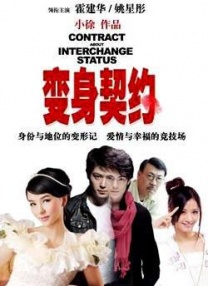 《夜色行动》主题深刻，但节奏缓慢，只能算是中 艾森伯格有望出演《自杀小队》 扮演疯狂科学家 2014-10-25 大卫·艾亚所执导的《自杀小队》正在前期的筹拍工作阶段。