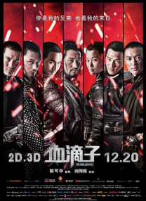 各个单集标题也随之揭晓，分别为《凡夫俗女 卡司曝光！