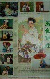 他是潘粤明，近日，他还来到了电影频道，做客《光影星播客》栏目化身星主播，有板有眼地为观众推荐优秀电影。