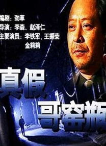 《熊猫计划》由张栾执导，熊猫宝宝呼呼、成龙、魏翔、史策、韩彦博领衔主演，贾冰 《孤星计划》正片片段 王源殊死营救结局催人泪下 2024-12-15 12月15日，电影《孤星计划》发布“全员牺牲大结局”正片片段，绝密撤离行动进行到了至关重要的危急关头，李一民（王源 饰）以生命为代价投身火海扭转局势，爆炸的火焰撕破黑夜瞬间冲天而起，也引爆了观众泪点 《熊猫计划》曝片段 成龙魏翔入“贼窝”机智自救 2024-10-04 10月4日，喜剧电影《熊猫计划》发布“还得是大哥”正片片段，国际巨星Jackie Chan（成龙 饰）和金牌经纪人大卫（魏翔 饰）不慎落入贼窝，不料负责关押二人的雇佣兵竟有其它想法？
