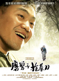影片发布一组角色剧照，并同步曝光演员阵容，在杭州的湖光山色中，正上演这场关于“爱和美味”的温暖故事。