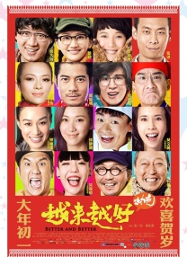 二人在2008年开始交往并 塞隆与西恩·潘海滩度假 共返女方香闺绯闻再起 2014-01-03 近日，查理兹·塞隆与西恩·潘被拍到在夏威夷海滩一起度假，两个人坐在沙滩上一起看落日，尽情享受美好时光，当西恩·潘下海冲浪时，塞隆还站起身来眺望。