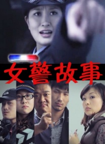 这个演员还会创作故事。