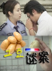 送医后，剧院一位发言人发表声明称，麦克莱恩所幸只是皮外伤 恐高慎入！