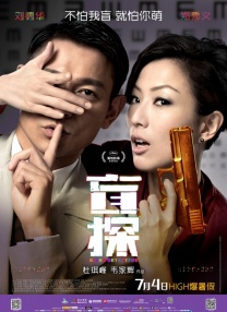 《道高一丈》曝最新海报 聂远谭凯曲高位黑白对立 2018-06-21 由著名导演姜凯阳编剧并执导，实力派演员聂远、谭凯、于明加、徐露、曲高位主演的警匪动作电影《道高一丈》将于8月24日全国上映。