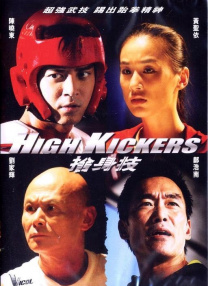 上一页12345.《问问星星吧》曝剧照 孔孝真×李敏镐的宇宙浪漫_海外_ 消息 首页 新闻 视频 大片 影库 CCTV6 VIP影院 搜索 电影 星闻 独家 更多 专题 图片 视频 滚动 首页 新闻 大片 影库 CCTV6 VIP影院 客户端 电影网>新闻>明星资讯 《问问星星吧》曝剧照 孔孝真×李敏镐的宇宙浪漫 时间：2024.12.26 ： 作者：迪莫 ： 共28张 日前，由朴信宇（《虽然是精神病但没关系》）执导，徐淑香（《嫉妒的化身》）执笔，李敏镐、孔孝真、吴政世、韩智恩、金周宪、李艾儿等主演的《问问星星吧》(별들에게 물어봐）发布海量剧照。
