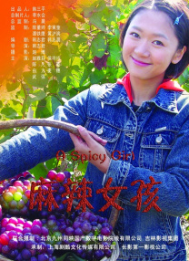 小甜馨获贾乃亮跪地吻手示爱，辣妈李小璐也Cosplay了冰 范冰冰家族黑白老照片曝光 基因强大个个都好看 2016-06-14 近日有网友抛出了一系列范冰冰家族的老照片。