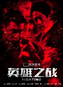 剧集《夜魔侠：重生2》定档2026.3.4 7 老角色新形象！