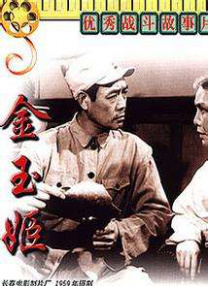 专业的甄子丹全程 甄子丹对抗电脑特技 《卧虎藏龙2》主打东方功夫 2014-09-11 刚回到香港过完中秋后，甄子丹又马不停蹄地飞到新西兰，继续参与《卧虎藏龙2》的拍摄。