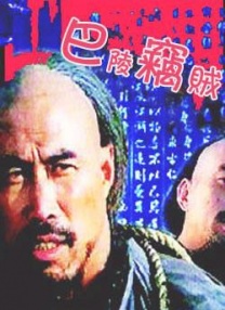 实际走秀的时间是在当地时间11月30日，Lady Gaga、火星 银熊奖得主《维多利亚》发预告 全片“一镜到底” 2015-07-28 北京时间7月28日，曾在第65届柏林影节夺得艺术贡献银熊奖的影片《维多利亚》发布预告片。