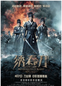 石黑一雄《远山淡影》曝剧照 2024-12-25 近日，由石川庆执导，广濑铃主演、二阶堂富美出演的电影《远山淡影》首次公开剧照。
